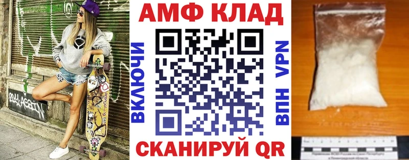закладки  Муравленко  АМФ 98% 