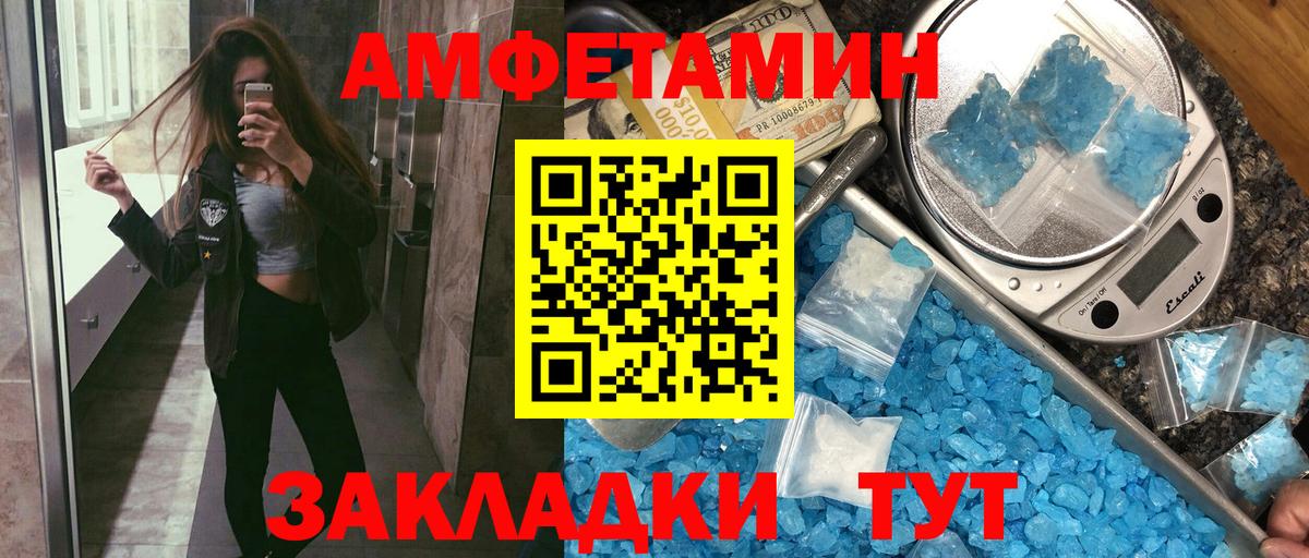 Муравленко  МАРИХУАНА  ГАШ  LSD-25  Вход с VPN  ГАШ  МЕФ  Мефедрон  