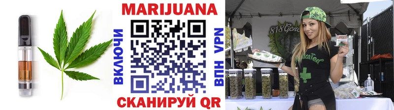 Еда ТГК марихуана  купить закладку  Муравленко 
