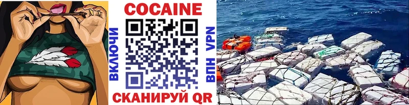 Cocaine 97% Муравленко