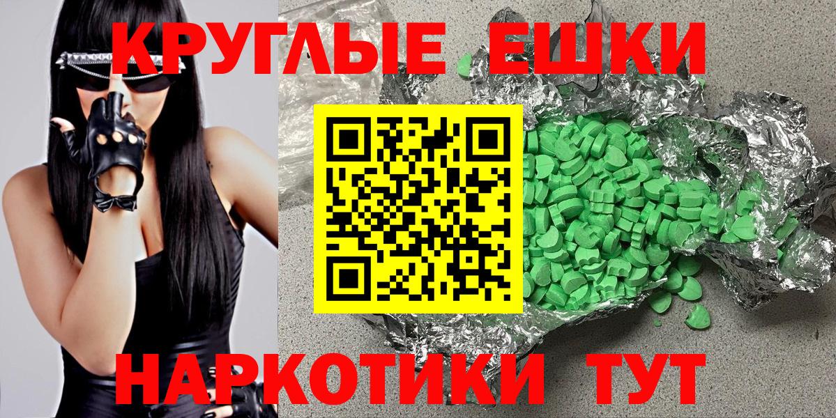 АМФЕТАМИН  Марки  A PVP  Вход с VPN  COCAIN  Гашик  Купить наркоту  Муравленко  МЕТ  МЕФ  ГАШ  Марихуана 
