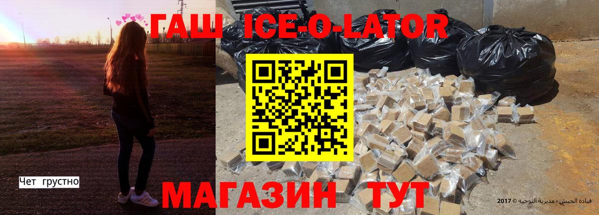 АМФЕТАМИН   ГАШИШ  МЕФ   Каннабис  Гашиш  Муравленко  Cocaine  A PVP СОЛЬ кристаллы  МЕФ кристаллы 