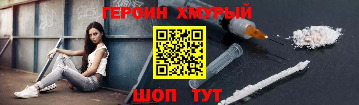 Кетамин Муравленко