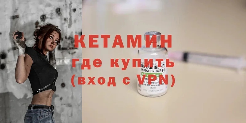 дарнет шоп  Муравленко  КЕТАМИН ketamine 