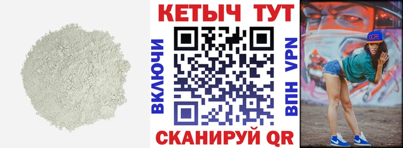 КЕТАМИН VHQ  наркотики  Муравленко 