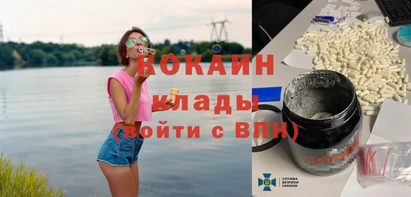 ГАЛЛЮЦИНОГЕННЫЕ ГРИБЫ Михайловск