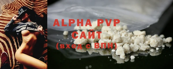альфа пвп VHQ Михайлов