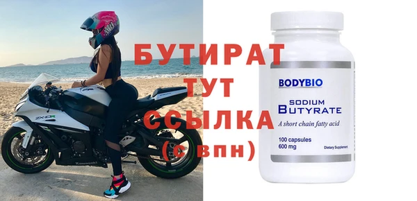 дистиллят марихуана Наволоки