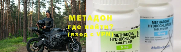 дистиллят марихуана Наволоки