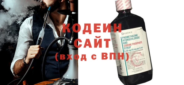ГАЛЛЮЦИНОГЕННЫЕ ГРИБЫ Михайловск