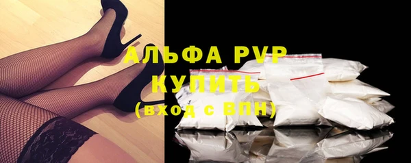 ГАЛЛЮЦИНОГЕННЫЕ ГРИБЫ Михайловск
