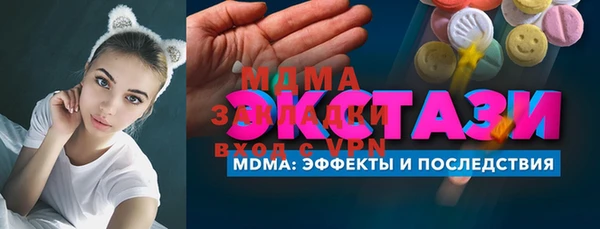 бошки Навашино