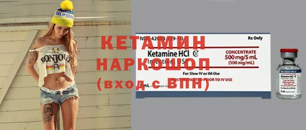 гидропоника Бежецк