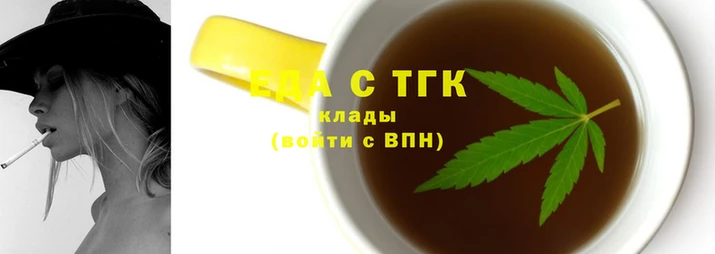 дистиллят марихуана Наволоки