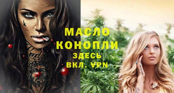 дистиллят марихуана Наволоки