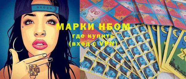 альфа пвп VHQ Михайлов