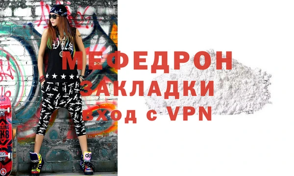 каннабис Надым