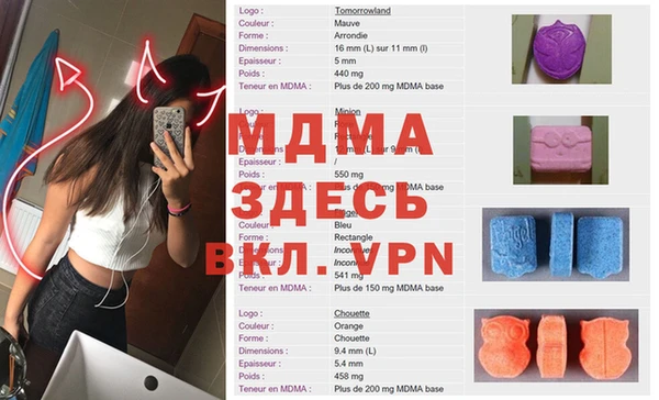 мефедрон мука Белая Калитва