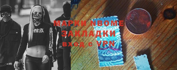альфа пвп VHQ Михайлов