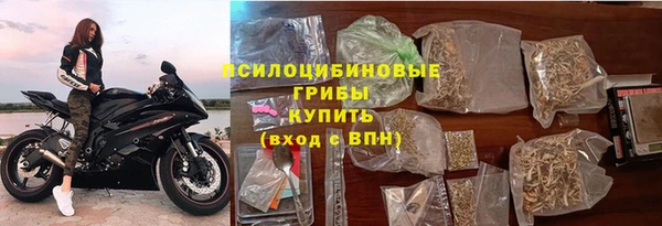 бошки Навашино