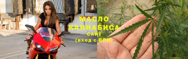 дистиллят марихуана Наволоки