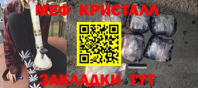 mdma Заволжье