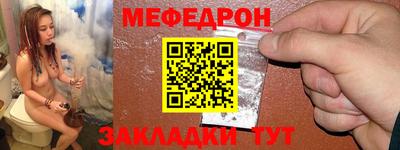 jwh Апшеронск