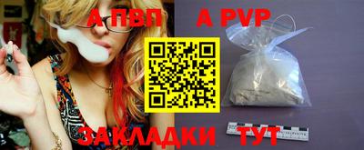 jwh Апшеронск