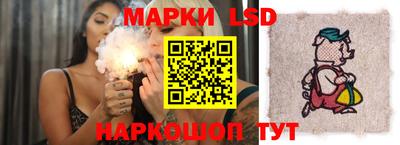 метамфетамин Жуковский