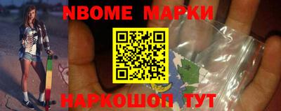 jwh Апшеронск