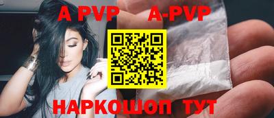 метамфетамин Жуковский