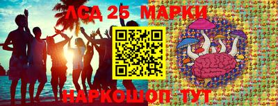 метамфетамин Жуковский