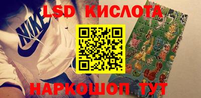 метамфетамин Жуковский