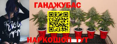 метамфетамин Жуковский