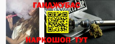 метамфетамин Жуковский