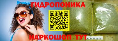метамфетамин Жуковский