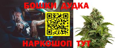 метамфетамин Жуковский
