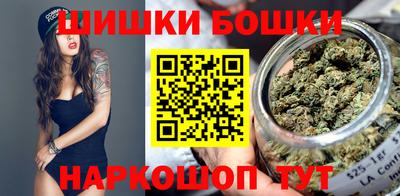 метамфетамин Жуковский