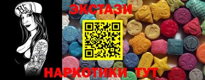 метамфетамин Жуковский