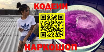 таблы Абинск
