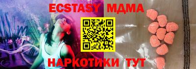 mdma Заволжье