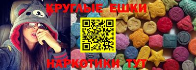 ешки Кингисепп