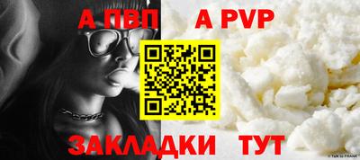 метамфетамин Жуковский