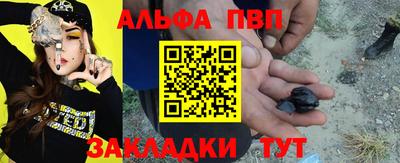 Альфа ПВП Азнакаево