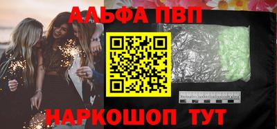 jwh Апшеронск