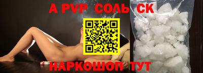 a pvp Заводоуковск
