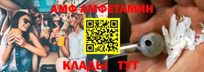 метамфетамин Жуковский