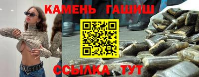 jwh Апшеронск