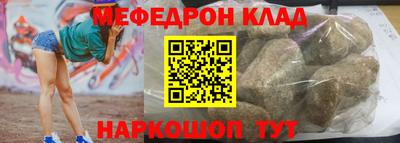 mdma Заволжье