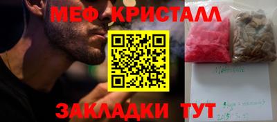 mdma Заволжье